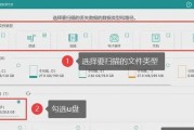 U盘装系统制作教程（简明易懂的U盘装系统教程，快速制作自己的启动盘）