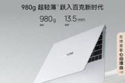 二合一电脑的优势与特点（解析二合一电脑的功能和适用场景）