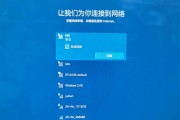 轻松制作U盘启动盘的方法（简明教程带你快速学会制作U盘启动盘）