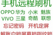 小米红米Pro屏幕的特点及优势（解析小米红米Pro屏幕品质，让你爱不释手）