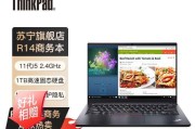 固态笔记本的优势与应用（固态硬盘技术的革新与突破）