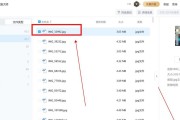 企业专用U盘数据恢复教程（快速恢复企业专用U盘数据，保障数据安全）