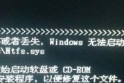 苹果电脑安装微信错误解决方案（排查及解决苹果电脑安装微信时可能出现的问题）