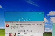 解决电脑错误456的方法及原因分析（深入了解电脑错误456及其修复方法）