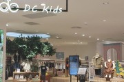 华为ODC（探索华为ODC的优势与应用场景，打造全新工作方式）