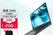 以i54代电脑怎么样？（性能、功能、用户评价及价格一网打尽）
