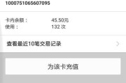 购买三星S6的优缺点分析（三星S6购买指南，了解产品特点，做出明智决策）