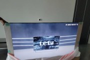 乐视电视（探索创新科技，享受高品质影音体验）
