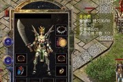 Mac装系统分区教程（为您的Mac设备规划最佳分区方案，提升系统性能和文件管理效率）