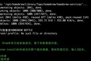 电脑开机时不断弹出脚本错误，如何解决？（探索解决电脑开机弹出脚本错误的方法和技巧）