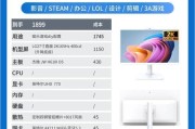 用4000元组装一台高性能电脑的教程（实现性价比最佳的电脑自助装机指南）