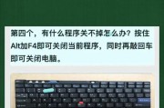电脑错误53解决方法大全（解决电脑错误53的有效方法及步骤）