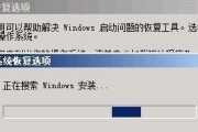Windows7未能启动修复办法大全（解决Windows7启动问题的有效方法，帮助您重获系统正常运行）