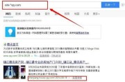 免费二级域名注册申请全攻略（轻松获取个性化域名，打造专属网站！）