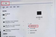 电脑程序的错误提示与解决方法（探索电脑程序错误提示的原因和有效解决方法）