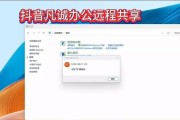 解决电脑文件访问命令错误的方法（掌握正确的电脑文件访问命令，避免错误发生）