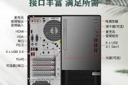 以64位联想Win7旗舰版制作教程（一步步教你如何在64位联想电脑上安装和优化Win7旗舰版）