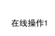 电脑密码错误解决方法（忘记密码？别担心，这里有15个帮助你解决电脑密码错误的方法！）