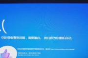 解决电脑连接错误的有效方法（快速修复电脑连接问题，让您顺畅上网畅享科技生活）