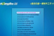 如何使用U盘重装联想Y470系统（详细教程及操作步骤，助您轻松完成系统重装）
