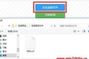安卓手机如何将SWF文件转换为MP4格式（掌握SWF转MP4的窍门，让你轻松播放动画和游戏）