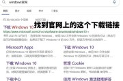 使用U盘重装Win10系统教程（详解U盘安装Win10系统步骤，一键轻松重建电脑）