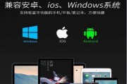 口袋键盘（小巧轻便，打字无忧）
