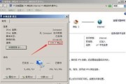 电脑无本地连接的问题解决方法（网络连接问题的排查和解决）