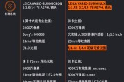 雷电OS（功能丰富，用户体验优秀，稳定可靠的新一代操作系统）