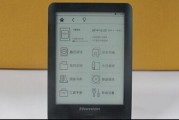 《揭秘以汉王黄金屋3》（深入解析游戏的玩法、人物和故事情节）
