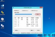 教你使用5.1U盘装载Windows7系统的完整教程（详解使用大白菜5.1U盘一键安装Windows7系统的步骤及技巧）