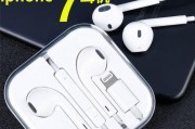 苹果7耳机的音质表现如何？（详细评测揭秘苹果7耳机音质真相）