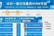 Win10官方硬盘安装教程（详细解析Win10官方硬盘安装步骤，让你轻松驾驭新系统）