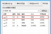 使用U盘启动系统的完整教程（电脑如何通过U盘启动系统，一步步详解）