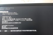 电脑开机提示内部错误解决方案（解决电脑开机时出现的内部错误问题）