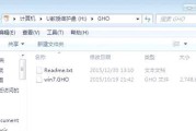 Win7电脑使用U盘重装系统教程（详细步骤教您轻松重装系统）