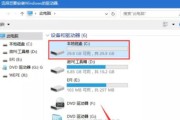 用硬盘做U盘安装系统的教程（简单易懂的步骤让你轻松搭建自己的U盘系统）