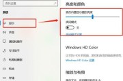 联想电脑程序错误修复攻略（轻松解决联想电脑程序错误的方法与技巧）