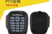 迷你小电台的魅力与创意（用创意打造属于你的迷你小电台）