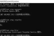 电脑错误代码解析（自动跳出的错误代码及其解决方法）
