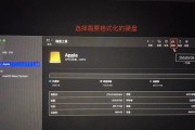 z7m固态硬盘安装教程（教你如何正确安装z7m固态硬盘）