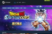 电脑Steam连接错误的原因及解决方法（探究电脑无法连接Steam的常见问题及解决方案）