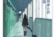 探索以w4r人声的魅力与影响力（通过声音传递情感和创造力，揭示w4r人声的多样性和魅力）