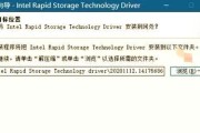 联想装系统教程（轻松搭建个性化系统，快速提升使用体验）