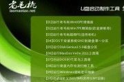 使用DOS刷机的教程（一步步教你如何使用DOS刷机）