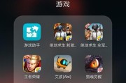 华为P6手机游戏性能与体验综述（华为P6手机游戏表现如何？以《王者荣耀》为例进行测试分析）