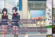闪迪Ultra3D（提升数据传输速度与可靠性的创新技术）