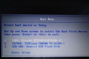 Win7优盘系统教程（一键携带，随时随地享受个性化电脑体验）