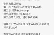 如何解决电脑提示安装Windows错误问题（快速有效地解决Windows安装错误的方法）