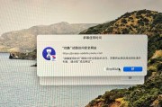 电脑弹出程序错误的解决方法（如何应对电脑程序错误，让电脑正常运行）